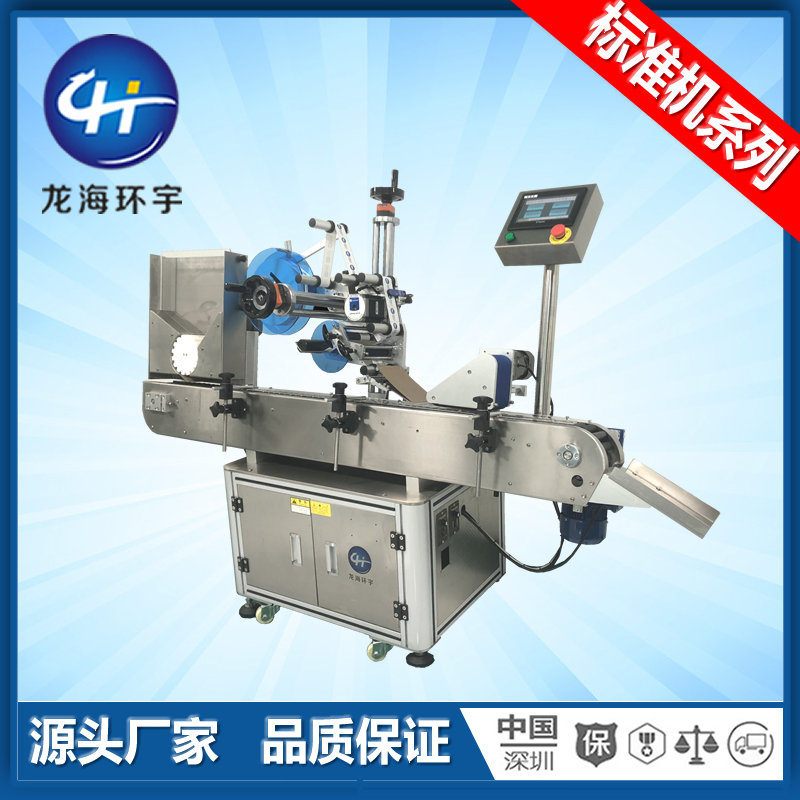 全自動(dòng)臥式圓瓶貼標(biāo)機(jī)1.png 全自動(dòng)臥式圓瓶貼標(biāo)機(jī)1.png